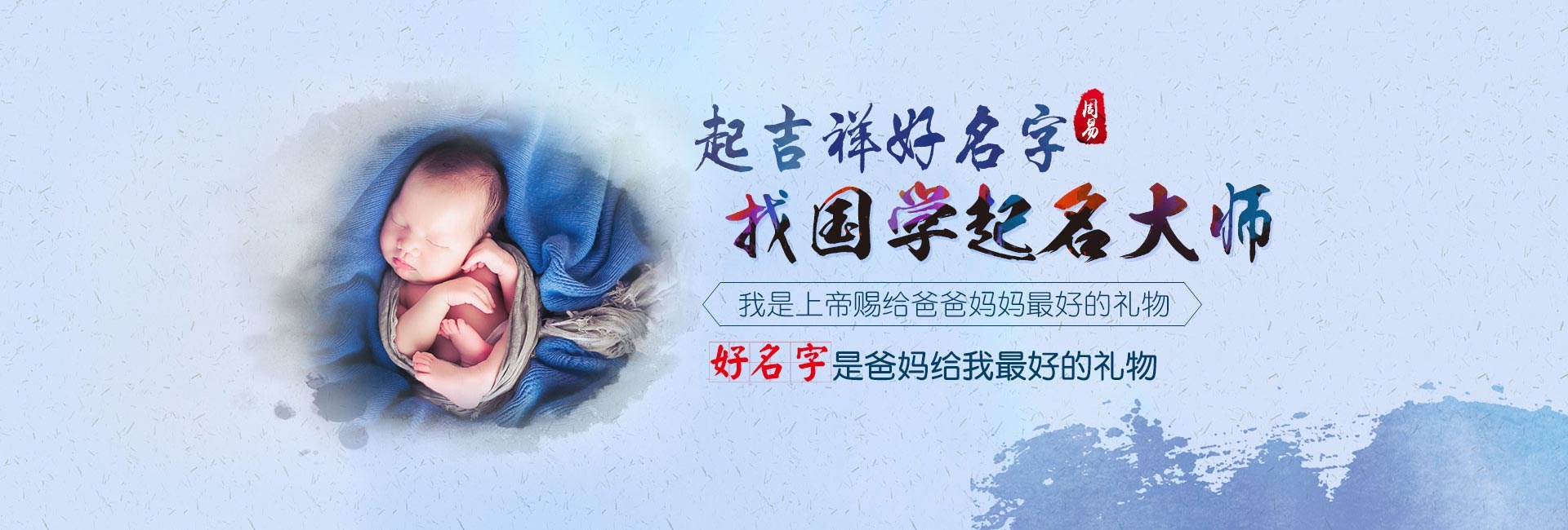 浙江好听大气的新能源公司名字