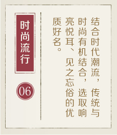 浙江起名流程六